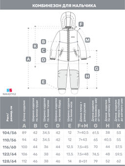 Комбинезон 8м1125 джинс/неви - Nikastyle фото 2