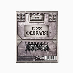 Подарочный набор, стикеры 20 листов и мини ручка шариковая За отвагу. 23 февраля - Artfox фото 6