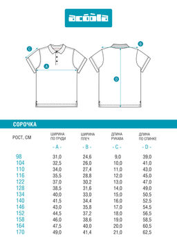ACOOLA / Сорочка-поло верхняя для мальчиков Palau оранжевый фото 2