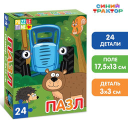Пазл В лесу, Синий трактор, 24 элемента  фото 4