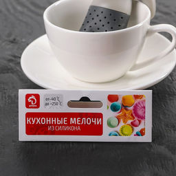 Цена за 2 шт. Ситечко для чая Доляна «Человечек», 8,5×7×3 см, цвет серый