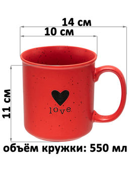 Кружка 550 мл 14*10*11см Люби, красная - Elan gallery фото 8