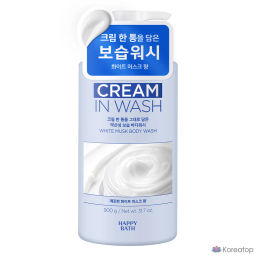 Cream-in-Wash White Musk Body Wash - Ультра-увлажняющий гель-крем для душа с ароматом белого мускуса , 900мл
