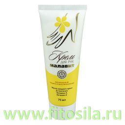 Крем для рук увлажняющий 75 мл Малавит  фото 2