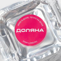 Набор форм для выпечки из фольги Доляна, 90 мл, 7.5×3 см, 50 шт