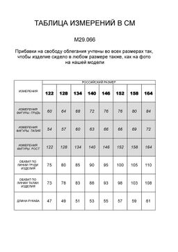 VILATTE / Сорочка для мальчиков из фактурной ткани  фото 6