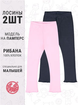 2легинсов 2ДРЛ5749024