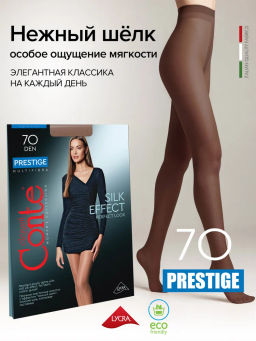 Колготки Conte Prestige 70
