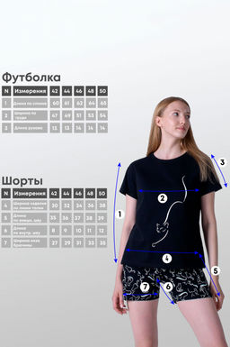 Арт. 9149 Пижама с шортами 42-50 - 5+3 фото 4