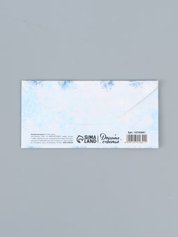 Цена за 10 шт. Конверт для денег «С Новым Годом!», 16×8 см