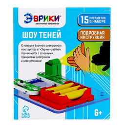 Электронный конструктор Шоу теней, 5 деталей, 10 карточек - Эврики фото 13