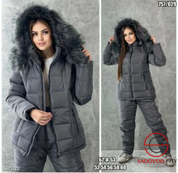 Костюм зимний женский