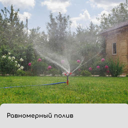 Цена за 2 шт. Распылитель 3−лепестковый, штуцер под шланги 1/2" (12 мм) − 5/8" (16 мм) − 3/4" (19 мм), пика, пластик, Greengo