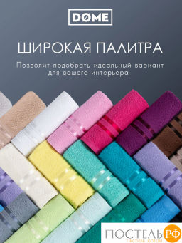 DOME ГАРМОНИКА серо-гол Полотенце 70x130, 1 пр, 100% хл, 440 г/м2  фото 7