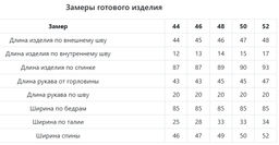 JETTY Комбинезон  фото 10