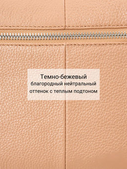 Сумка Palio 18767A1 234 CFFGA