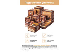Банка для сыпучих продуктов 330 мл 11*9*9 см Бронза + откидная бамбук.крышка - Elan gallery фото 28