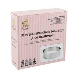 Форма металлическая S-CHIEF FPC-0050 кольцо для выпечки d 18 см СК/Распродажа нержавеющая сталь  фото 3