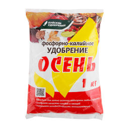 Осень 1 кг (Фосфорно-Калийное) (1/15шт) БХЗ