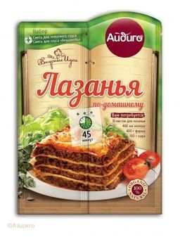 Приправа для лазаньи по-домашнему 50г