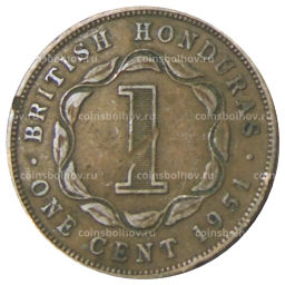 1 цент 1951 года Британский Гондурас