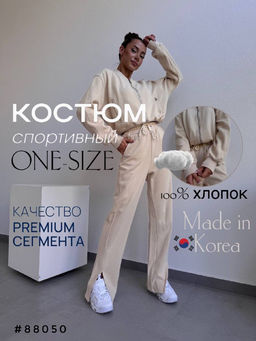 Костюм - Ksa фото 11