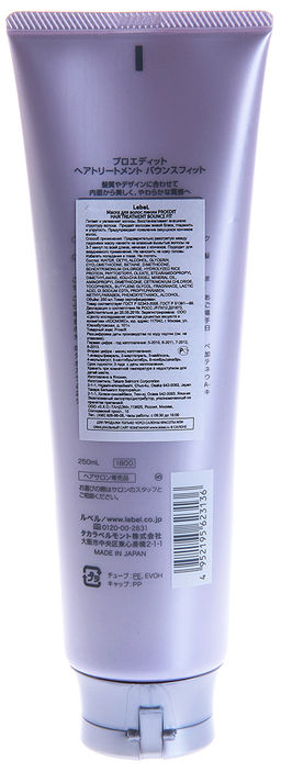 Маска для волос PROEDIT HAIR TREATMENT BOUNCE FIT, 250 мл мл.