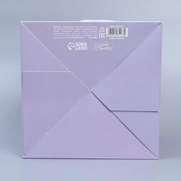 Цена за 5 шт. Коробка с лентами «С любовью», 19×19×19 см