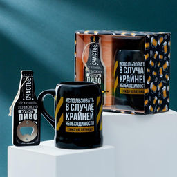 Набор Использовать в случае необходимости, пивная кружка 600 мл, открывашка - Дорого внимание фото 6