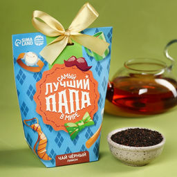 Чай чёрный Самый лучший папа в мире, вкус: лимон, 100 г.