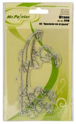 Mr.Painter BSM Штамп 9.5 см х 14.5 см 5 шт. СК/Распродажа 05 Кролики на отдыхе