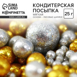 Кондитерская посыпка Сияющее солнце №708, 50 г