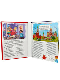 Интерактивная книга Россия интересная - BimBiMon фото 19