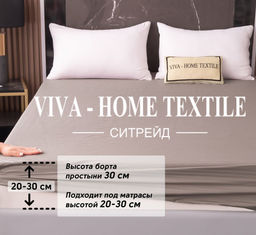 Простынь на резинке Страйп Сатин Однотонный 100% хлопок RR1CT031 160*200*30