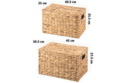 Набор 2 плетеных корзин 45*30,5*27,5 см, 40,5*25*25,5 см, с крышками, водный гиацинт