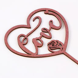 Топпер деревянный Сердце с блестками, цвет розовый - Страна карнавалия фото 14