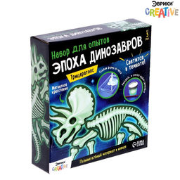 Набор для опытов Эпоха динозавров, скелет трицератопса