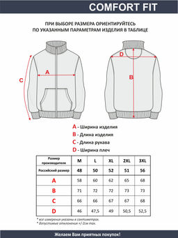 Толстовка мужская арт. 05209 - F5 фото 2