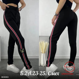 Женские спортивные штаны