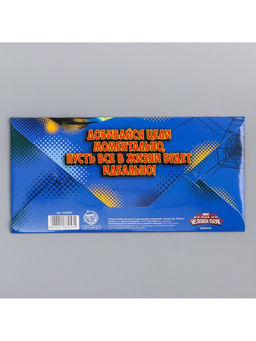 Цена за 10 шт. Конверт для денег «С днём рождения, супергерой!», 17×8.5 см