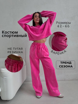 Костюм двойка - A.B.S.O фото 6