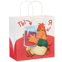 Пакет подарочный «С днём Варенья!», 22×22×11 см, крафт, упаковка, Малыш и Карлсон