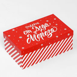 Набор коробок подарочных 15 в 1 Почта, 12 х 7 х 4 см - 46,6 х 35,2 х 17.5 см - Дарите счастье фото 12