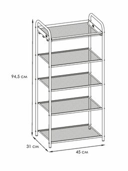 Подставка для обуви "Верона 15" (черный)