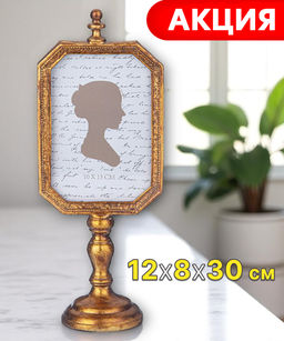 ФОТОРАМКА 12,2*8,2*30,3 СМ
