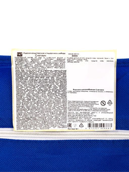 Сладкий новогодний подарок Снеговик, конфеты + игрушка, 300 г - Simaland фото 10