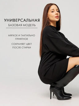 Женское платье с рукавом реглан из футера 2-х нитки Lingeamo черный ВП-11 (35)  фото 13