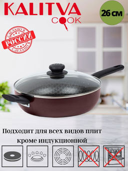 60692634 Сотейник 260мм, 2 ручки, стекл.крышка "Кружево"