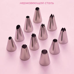 Набор кондитерский Доляна, 11 предметов: 10 насадок, мешок, МИКС фото 3