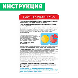 Обучающий набор «Изучаем дроби»